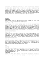 에뛰드 하우스의 색채마케팅 전략 분석-3