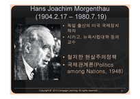 왈츠의 구조현실주의와 미어 샤이머의 공격적 현실주의-7