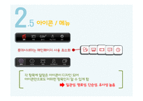 영화예매어플 서비스와 GUI 분석-19
