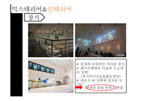 고급레스토랑&라운지바 운영 사례 연구-15