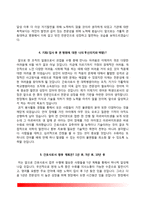 [간호사 자기소개서] 국립중앙의료원, 이대목동병원, 국제성모병원, 보라매병원, 국립암센터 자소서-10