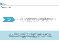 호텔 국내·외 총지배인-9