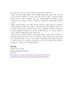 자유학기제 사례와 장단점 고찰-7