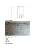 보건교육방법론 요약 및 정리-15