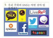 매체를 활용한 논술교육-15