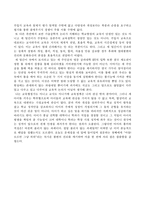[세얼간][세얼간이 독후감][세얼간이 독서감상문][세얼간이][세얼간이 읽고]세얼간이 독후감, 세얼간이 독서감상문, 세얼간이 서평, 세얼간이 읽고-2
