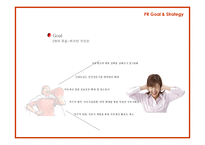 국유재산경영 브랜드 및 정책 PR-19
