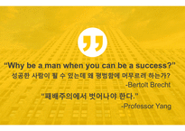 현대카드IBM 개인 차이를 극복한 성공 기업사례 분석-2