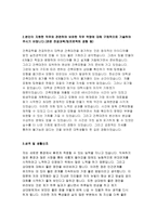 현대건설 전문안전직 자소서 현대건설 현대엔지니어링 자기소개서 현대건설 전문안전직 자소서 현대건설 전문안전직 교육훈련 인턴십 자기소개서 현대건설-3