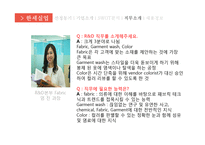 한세실업 기업분석 SWOT, 직무소개, 채용정보-15