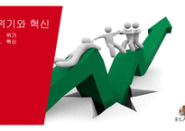 E-LAND 기업분석 및 프로모션-20