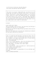 해결중심모델 연구-16