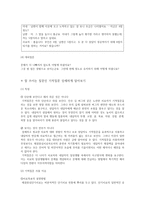 해결중심모델 연구-17