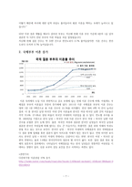 이혼가족의 특징과 문제점 및 지원방안-7