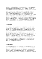 보험개발원자소서 보험개발원자기소개서 보험개발원IT업무자소서 보험개발원 IT업무 자기소개서 보험개발원합격자소서 보험개발원신입자기소개서 보험개발원-3
