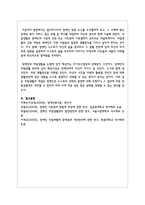 멀티미디어의 장애인 관련 뉴스를 스크랩하여 보고, 그 사례에 맞는 장애인 복지 서비스 접근 모델 중 하나를 대입-5