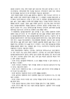 (A+ 레포트,시험대비) [의료사회복지론] 알코올사용장애치료에서 의료사회복지사 역할-2