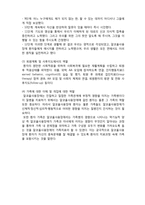 (A+ 레포트,시험대비) [의료사회복지론] 알코올사용장애치료에서 의료사회복지사 역할-3