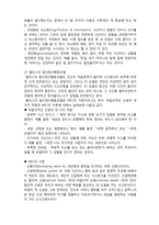 (A+ 레포트,시험대비) [의료사회복지론] 인지행동모델 이해-3