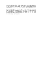 (A+ 레포트,시험대비) [의료사회복지론]만성콩팥병 이해-3