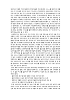 (A+ 레포트,시험대비) [사례관리이론] 사례관리란 무엇인가-2