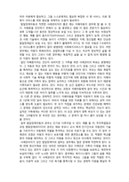 (A+ 레포트,시험대비) [사례관리이론] 발달장애 사례관리-3
