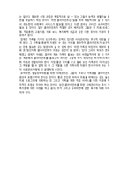 (A+ 레포트,시험대비) [사례관리이론] 발달장애 사례관리-4