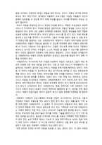 (A+ 레포트,시험대비) [사례관리이론] 아동복지 사례관리-2