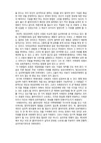 (A+ 레포트,시험대비) [사례관리이론] 가설 개발-2