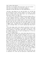 (A+ 레포트,시험대비) [사례관리이론] 가설 개발-3