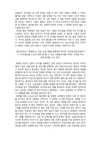 (A+ 레포트,시험대비) [사례관리이론] 사례관리기술- 협상-2