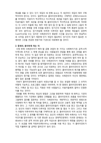 (A+ 레포트,시험대비) [사례관리이론] 사례관리자의 역할- 단기치료, 중개자-2