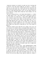(A+ 레포트,시험대비) [사례관리이론] 사례관리자의 역할- 단기치료, 중개자-3