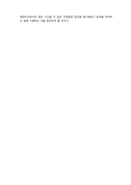 (A+ 레포트,시험대비) [사례관리이론] 사례관리자의 역할- 단기치료, 중개자-4