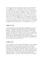 청소년상담사자소서 청소년상담사자기소개서 청소년상담사자소서 청소년상담사합격자기소개서 청소년상담사지원동기 자소서 청소년지도사자소서 3급청소년상담사-3