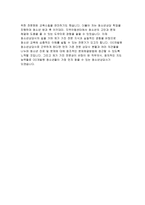 청소년상담사자소서 청소년상담사자기소개서 청소년상담사자소서 청소년상담사합격자기소개서 청소년상담사지원동기 자소서 청소년지도사자소서 3급청소년상담사-4