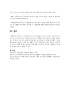 인간행동에 관한 주요 이론들 중 하나를 선택하여 정리하고 본인 또는 주변인의 경험을 적용시켜 제시한 후 사회복지실천의 함의를 기술하세요-7