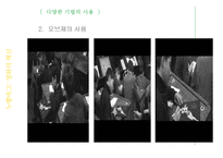 누벨바그와 영화의 혁신-프랑수아 트뤼포의 400번의 구타-16