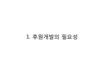 말라리아 위험지역 아동 모기장 지원 캠페인-2