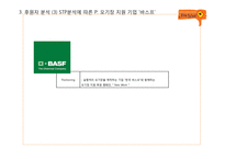 말라리아 위험지역 아동 모기장 지원 캠페인-16