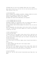 유아기 언어발달에 대한 피아제와 비고츠키의 관점을 각각 비교 분석하고 자신의 관점을 논하시오-3