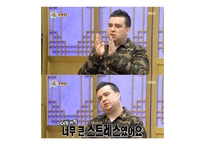 이혼가족의 특징과 문제점 및 지원방안-17