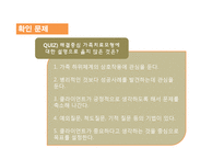 해결중심모델 연구-14