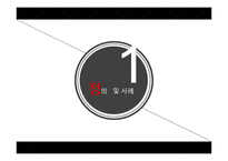 아동 급식 위생 및 영양 현황 분석-3
