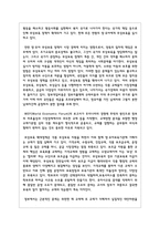 우리나라에서는 무상 급식과 무상 보육 등으로 많은 논란이 되고 있다 이에 대해 의견을 찬반 중 선택하여 제시하고 토론해보시오-3
