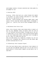 미국의 자원봉사활동-9