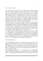 자원봉사정보망-4