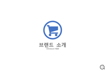 [경영학] 유통관리 (Flow management) - H&M 스파브랜드-3