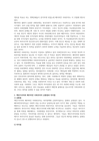 케인즈주의와 페이비언 사회주의의 개념 및 공통점과 차이점을 설명하시오-2