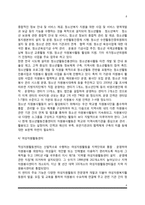 자원봉사센터의 기능과 역할, 자원봉사센터의 필요성 및 활성화방안-6